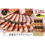 ハム ソーセージ ハンバーグ マイスター山野井