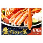 fu.... налог краб ...gani Kyoto (столичный округ) столица . после город .*zwai.|.. sashimi &....| 1 месяц отправка : свежесть выдающийся . sashimi тоже еда .... cut сырой краб-стригун 2 плечо минут...