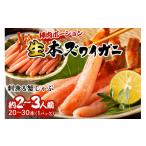 fu.... налог краб ...gani Kyoto (столичный округ) столица . после город ..... палка мясо Poe shon1 месяц отправка : свежесть выдающийся . sashimi тоже еда .... сырой книга@ краб-стригун палка мясо Poe shon1pa...