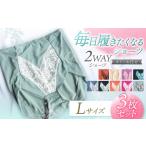 ファッション 2WAYショーツ Lサイズ