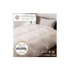 タオル 寝具 掛け布団 nishikawa