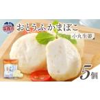 fu.... налог камабоко * очистка товар Miyagi префектура соль . город .... камабоко маленький круг сырой .5 штук входит l камабоко kamaboko тофу ... сырой . имбирь имбирь ........