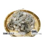 fu.... налог креветка Hokkaido сверху no страна блок Hokkaido обработка рефрижератор ....600g(banamei креветка использование, без добавок * нет гарантия вода * внизу отделка завершено ) море ... креветка рефрижератор креветка рефрижератор ....