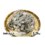 fu.... налог креветка Hokkaido сверху no страна блок Hokkaido обработка рефрижератор ....1.2kg(banamei креветка использование, без добавок * нет гарантия вода * внизу отделка завершено ) море ... креветка рефрижератор креветка рефрижератор...
