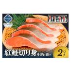 fu.... налог рыба моллюски Hokkaido город Sapporo нерка порез ..1 порванный вакуум 4 порванный ..2 упаковка 