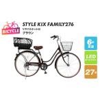 自転車 シティサイクル a.n.designworks
