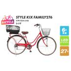 自転車 シティサイクル a.n.designworks