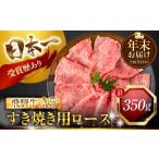 牛肉 ロース 年末お届け 年末配送 年内配送