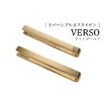 小物 スピード発送 VERSO リバーシブルネクタイピン