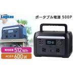 電化製品 220-07 ロジテック ポータブル電源