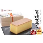 菓子 カステラ 2カ月定期便 スィーツギャラリー北じま