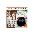 ふるさと納税 コーヒー 飲料 茨城県 ひたちなか市  毎月定期便 カピアンオリジナルアイスコーヒー1L×6本(計6000ml)全3回 4073670