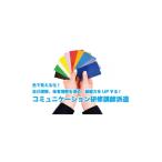 イベントやチケット等 自己理解 他者理解を深め組織力をUP…
