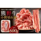 牛肉 サーロイン スピード発送 最短7日以内発送