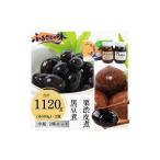 加工品等 小瓶 ふるさとの味 3種セット 黒豆煮