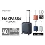 カバン PROTeCA MAXPASS4