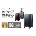 カバン PROTeCA INRYU METALLIC