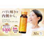 美容 健康 食品 〉サンスター エクイタンス