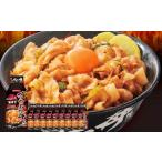 調味料 油 たれ 伝説のすた丼屋監修 すたみな丼のたれ 175g…