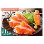 fu.... налог рыба моллюски salmon Hokkaido Shimizu блок форельный лосось fire1kg( половина .3~5 листов ) fly .mni L,. sashimi . механический завод суши до практическое применение способ различный рыба морепродукты...