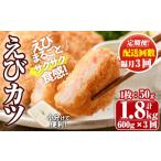 fu.... налог креветка * краб и т.п. креветка Ooita префектура .. город установленный срок рейс *. месяц 3 раз .. вдоволь ..katsu(1 листов :50g)( общий итого 1.8kg) море .....katsu вдоволь простой ежедневное блюдо .. данный...