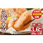 fu.... налог креветка * краб и т.п. креветка Ooita префектура .. город установленный срок рейс * каждый месяц 6 раз .. вдоволь ..katsu(1 листов :50g)( общий итого 3.6kg) море .....katsu вдоволь простой ежедневное блюдо .. данный...