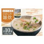 加工品等 レトルト 白おこわ 雑炊 240g
