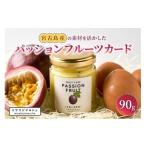 缶詰 瓶詰 ソース 宮古島産の素材を活かした
