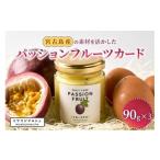 缶詰 瓶詰 ソース 宮古島産の素材を活かした