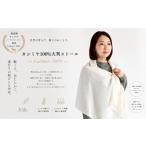 小物 Noble Fibre 100%カシミヤ