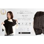 小物 ストール マフラー Noble Fibre