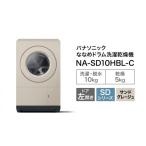電化製品 パナソニック ななめドラム洗濯乾燥機