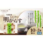 fu.... налог яйцо готовый продукт Akita префектура большой павильон город Akira ...20 штук входит 65P5605 | Tohoku Akita большой павильон кондитерские изделия подарок подарок подарок День матери День отца День почитания пожилых людей день рождения память день...