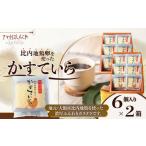 fu.... налог яйцо готовый продукт Akita префектура большой павильон город &lt; соотношение внутри земля куриное яйцо . использован &gt;.....6 штук входит ×2 коробка 50P5624 | Tohoku Akita большой павильон кондитерские изделия сладости конфеты японские сладости кондитерские изделия...