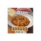 もち麦カレー 6箱入