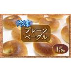 ふるさと納税 パン 香川県 丸亀市 ベー