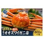 fu.... налог краб ...gani Hokkaido город Sapporo Hokkaido производство очень большой первоклассный oo краб-стригун .600g передний и задний (до и после) ×1 хвост 