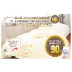 タオル 寝具 掛け布団 羽毛布団 リフォーム