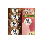 和菓子 どら焼き 猪どら8個入 抹茶クリーム