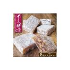 fu.... налог японские сладости юбэси Fukushima префектура . рассада плата блок ... моти 8 штук ×2 комплект Okinawa * отдаленный остров к рассылка не возможно 