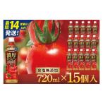ふるさと納税 果汁飲料 トマト 茨城県 阿見町 カゴメ 濃厚リコピン トマトジュース 720ml×15個 KAGOME とまと 野菜 高リコピン（93-202）