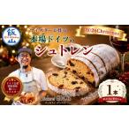 焼菓子 チョコレート パウンドケーキ 予約販売