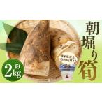 fu.... налог овощи вид дикоросы Kumamoto префектура . замок блок ограниченное количество утро ...2kg Kumamoto префектура производство рис ( примерно 500g) имеется 2026 год 3 месяц сверху .~4 месяц последняя декада до отправка предположительно 