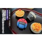 fu.... налог японские сладости сырой кондитерские изделия Akita префектура перо после блок создание Meiji 44 год [ кондитерские изделия . десять тысяч ..] запад лошадь звук внутри поддон .. сверху сырой кондитерские изделия 4 вид +..... сверху сырой кондитерские изделия случайный 6 вид ( итого 10 шт ) Akita перо после ....