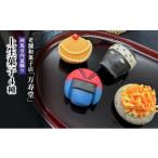 fu.... налог японские сладости сырой кондитерские изделия Akita префектура перо после блок создание Meiji 44 год [ кондитерские изделия . десять тысяч ..] запад лошадь звук внутри поддон .. сверху сырой кондитерские изделия 4 вид Akita перо после кондитерские изделия японские сладости сырой кондитерские изделия сверху сырой кондитерские изделия конфеты .....