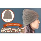 小物 帽子 Cadena Cashmere