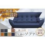 家具 ビーク 3人掛け 全8色 本革張り Bタイプ