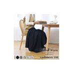 タオル 寝具 毛布 ブラック Mother Warm