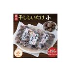 fu.... налог овощи вид .. . три слоя префектура Asahichou предубеждение. . земля культивирование . дерево сушеные шиитаке ( маленький )3 упаковка комплект 1218030