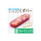 菓子 アイス シャリッ と葛バー 8本セット
